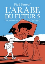 L’Arabe du futur, Une jeunesse au moyen orient (1992-1994), Riad Sattouf, éditions Allary 